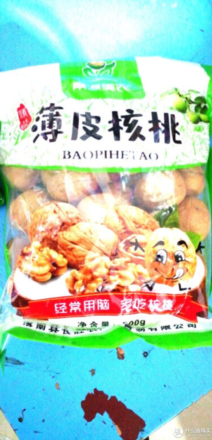 秦源美农核桃