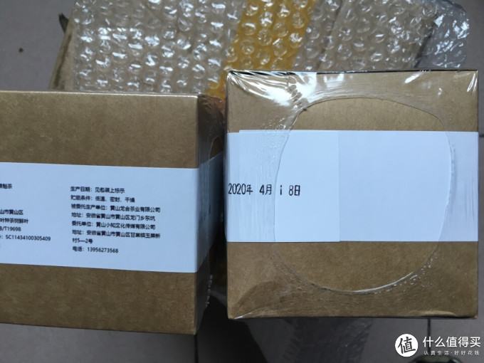 叶生华绿茶