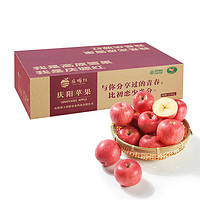 甘肃庆阳红富士苹果 圣诞果 65—70mm5斤礼盒装