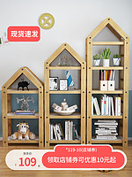 书架落地简约现代简易置物架子组装组合儿童实木小书柜家用省空间