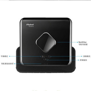 iRobot Braava 380 拖地机器人 赠送欧乐B电动牙刷