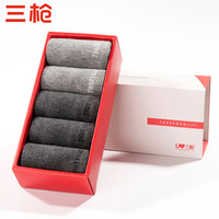 三枪袜子男 休闲低帮运动男袜棉袜男士短袜棉 深灰*3+浅灰*2 均码