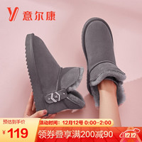 意尔康女鞋加绒厚底棉鞋女保暖女靴休闲短筒雪地靴女 Y763DM28571W 豆沙 35
