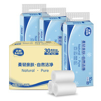 SUN 太阳 无芯卷纸 3层*70g*30卷