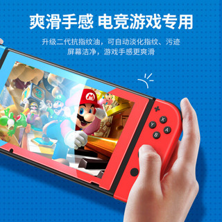 绿联 Switch棕黄双色彩边钢化膜 PIKA主题通用任天堂Nintendo游戏机抗指纹耐磨防刮NS配件屏幕玻璃贴膜 20129