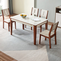 全友家居 餐桌椅现代简约钢化玻璃实木橡木框架餐桌椅组合120722  A款一桌四椅