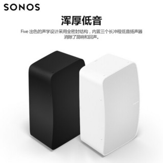 SONOS Five×2智能音响 家庭智能音响系统 WiFi无线 书架音响 音响家用 非蓝牙 PLAY:5升级款（黑色）