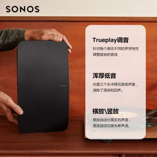 SONOS Five×2智能音响 家庭智能音响系统 WiFi无线 书架音响 音响家用 非蓝牙 PLAY:5升级款（黑色）