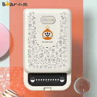 小熊（Bear）三明治机 电饼铛 家用早餐机 华夫饼机 双盘可拆卸 定时双面加热烤盘 大石微笑 定制DBC-P06U2