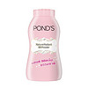 旁氏（POND'S） BB粉宝藏散粉控油吸汗遮瑕润色油头急救50g/瓶自然裸光款