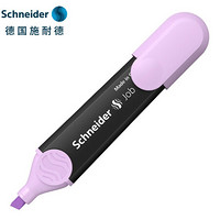 施耐德电气 德国施耐德（Schneider）荧光笔大容量彩色重点标记笔进口学生办公用-薰衣草紫