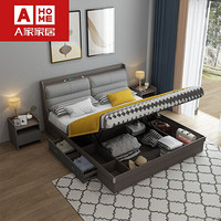 A家家具 双人床北欧现代极简板式卧室1.5米1.8米气动静音储物高箱软靠抽屉婚床 WJ1002 1.5高箱床