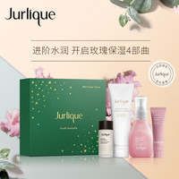 茱莉蔻(Jurlique)赋活保湿星选礼盒(玫瑰花卉水30ml+精华水10ml+洁颜泡沫20g+珍稀精华露5ml)