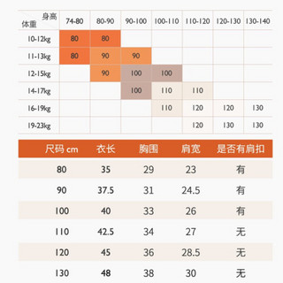 精典泰迪Classic Teddy儿童加绒卫衣男女童长袖上衣加厚婴儿保暖衣宝宝外出服 96熊-F杏黄色 120