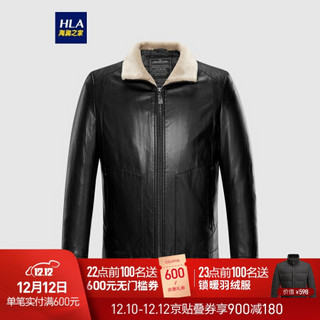 HLA海澜之家羽绒服男2020冬季简约毛领舒适保暖白鸭绒羽绒服HWRAD4Q063A黑色(A2)165/84A(46)cz