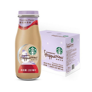 星巴克(Starbucks)星冰乐 提拉米苏281ml*6瓶 咖啡饮料礼盒装()