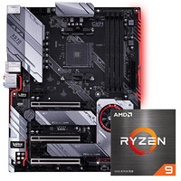 七彩虹 CVN X570 GAMING PRO+AMD锐龙9 5900X板U游戏套装/主板+CPU套装