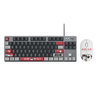 logitech 罗技 K835 吾皇万睡键盘 黑色+Pebble鼠标 有线键鼠套装 白色