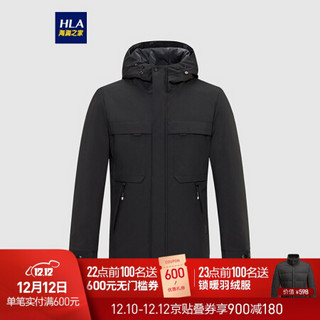 HLA海澜之家羽绒服男简约净色连帽2020冬季多口袋保暖羽绒外套男HWRAD4Q031A黑色(61)165/84A(46)