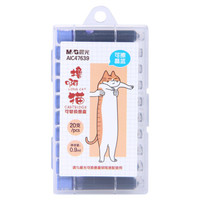晨光(M&G)文具0.9ml可擦晶蓝色墨囊 撸啊猫系列可替换钢笔墨囊 20支/盒颜色随机AIC47639B2