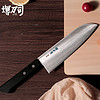 日本堺刀司Steel Tech原装进口 不锈钢重光印三德刀165mm家用主厨刀菜刀