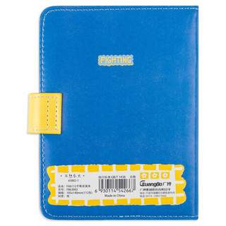 GuangBo 广博 FB63002 A6手账笔记本 黄蓝色 单本装