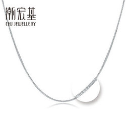 CHJ JEWELLERY 潮宏基 XLP40000181 铂金项链 2.6g