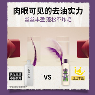 aussie 袋鼠 澳丝Aussie白袋鼠护发素奇迹丰盈200ml