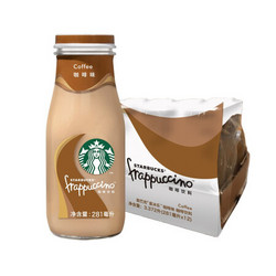 STARBUCKS 星巴克 星冰乐 咖啡281ml*12瓶 即饮咖啡饮料(新老包装随机发货)