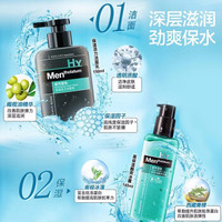 曼秀雷敦 Mentholatum护肤品套装补水保湿洗面奶爽肤乳液礼盒清爽控油 洁面乳+冰露+乳液