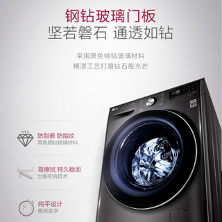 LG 乐金 洗烘组合套装原装进口热泵式烘干机干衣机全自动滚筒直驱变频静音除菌洗衣机RC90V9JV2W黑色+ 13.0kg洗FG13BV4速净喷淋360°套装