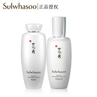 雪花秀（Sulwhasoo）滋晶雪滢焕白水乳套装（焕白水125ml+焕白乳125ml ）补水保湿 爽肤水乳液