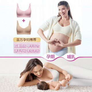 美德乐（Medela） Bravado哺乐多哺乳文胸经典款产后喂奶孕妇内衣前开扣薄款 海洋蓝 S