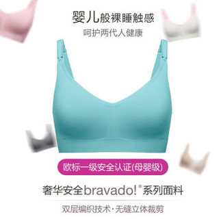 美德乐（Medela） Bravado哺乐多哺乳文胸经典款产后喂奶孕妇内衣前开扣薄款 海洋蓝 S