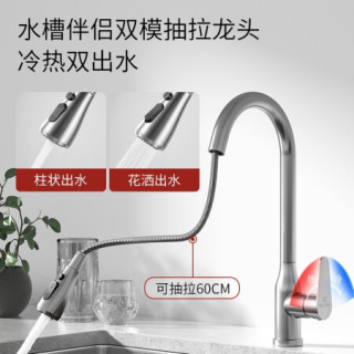 佳佰x佳勒仕 Klash 水槽单槽手工加厚厨房水槽洗碗池台下台上安装大容量单槽洗菜盆配抽拉龙头 报价价格评测怎么样 什么值得买