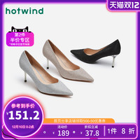 热风 hotwind女鞋2020年秋季新款女士高跟单鞋浅口时尚细跟鞋H04W0706