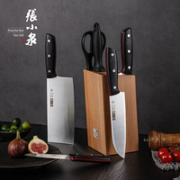 张小泉 平川系列不锈钢七件刀具套装 套刀 菜刀套装