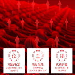 TINSINO纤丝鸟男士内衣套装发热纤维修身秋衣秋裤春秋透气亲肤打底衫打底裤 酒红-男 XL