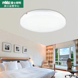 雷士照明 led吸顶灯 客厅灯卧室灯 遥控调光灯具灯饰 白色款 24W 单色白光 *7件