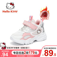 凯蒂猫 Hello Kitty 女童加棉运动鞋 K054A3917 白色 162mm