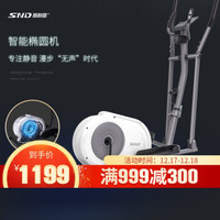 施耐德椭圆机家用磁控静音椭圆仪小型太空漫步机迷你运动器材室内踏步机 可折叠-31CM步距