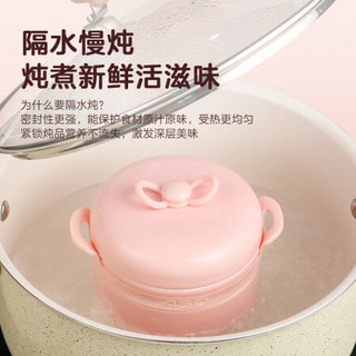 爱仕达（ASD）砂锅煲汤家用陶瓷煲一人食小容量炖盅隔水炖锅养生汤煲0.6L RXC06K4WG