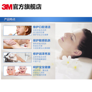 3M 沐浴净化器家用除氯过滤器 SFKC01-CN1 热水淋浴净化器洗澡