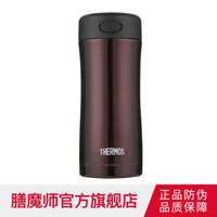 膳魔师（THERMOS）保温杯子不锈钢简约商务办公保温杯水杯400ml JCG-400 咖啡色