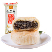 知味观 中华老字号 八口味可选 单口味单筒 苏式月饼 老式月饼 椒盐360g