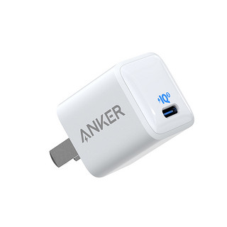 Anker安克Nano20W充电器PD快充可适用于苹果手机iphone12Pro/Max/mini/ipad/11数据线套装一套18W/30W插头