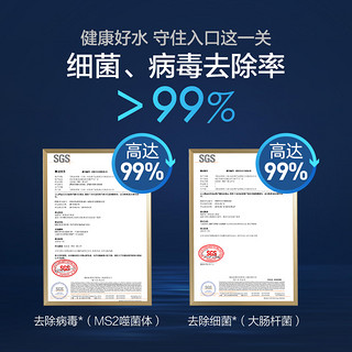 佳尼特净水器家用 直饮净水机反渗透过滤器 滤芯官方旗舰店 大白