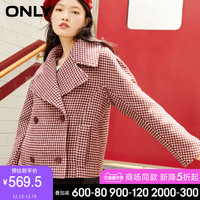 ONLY2020冬季新款条纹图案设计袖口纽扣直筒毛呢大衣女|12036T002
