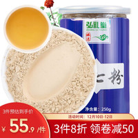 弘礼堂 三七粉 三七超细粉 250g