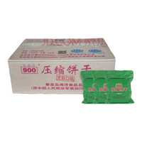 900压缩饼干120g*40袋整箱户外代餐方便食品即食干粮高能量充饥早餐抗饿 芝麻口味120克*40袋